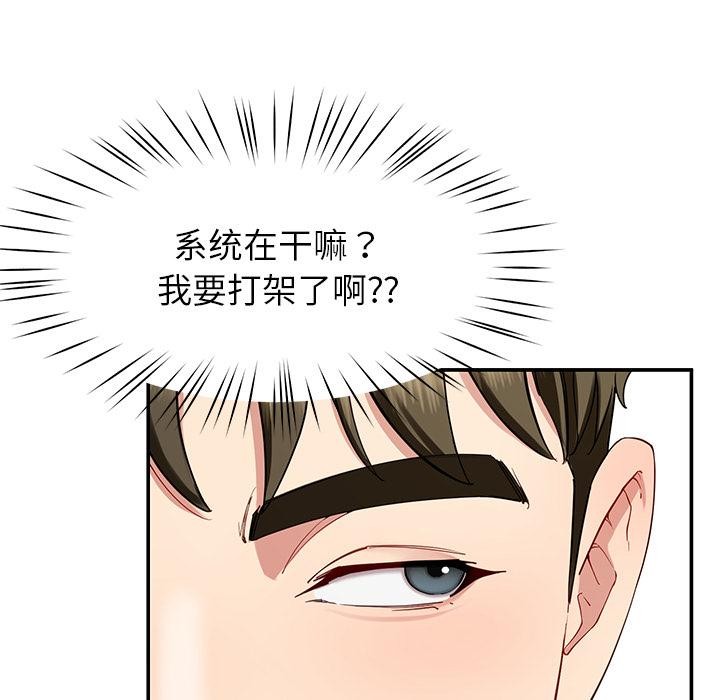 后宫之王第49話