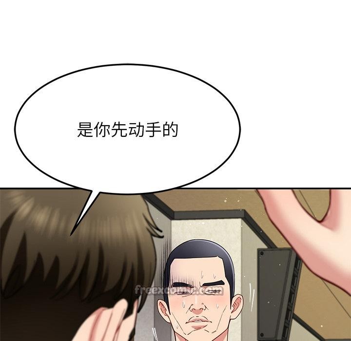 后宫之王第49話