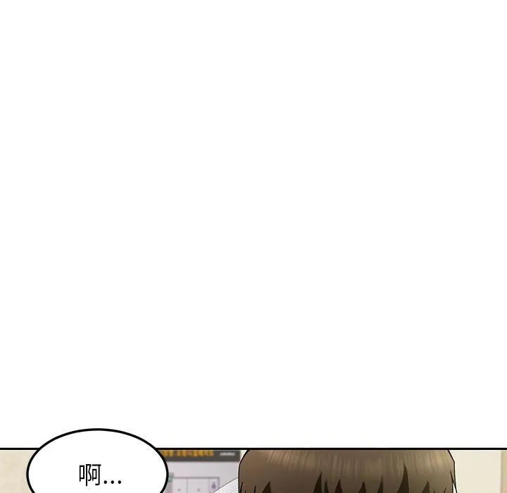 后宫之王-第49話 - 图片 48