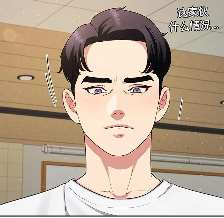 后宫之王-第49話 - 图片 64