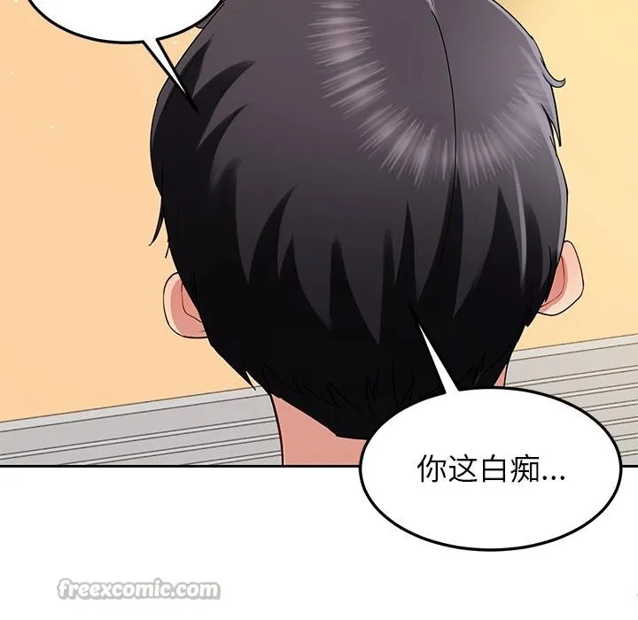 后宫之王-第49話 - 图片 82