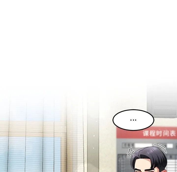 后宫之王-第49話 - 图片 85