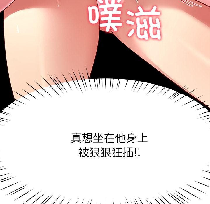 后宫之王第49話