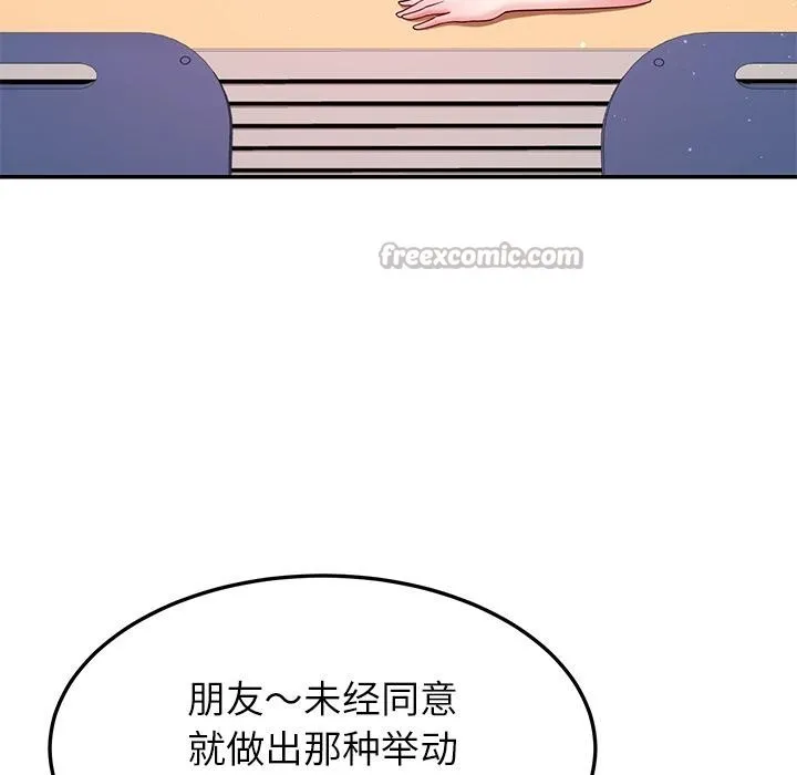 后宫之王第49話