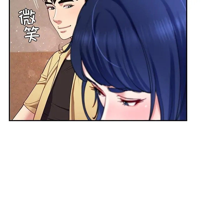 后宫之王-第49話 - 图片 117