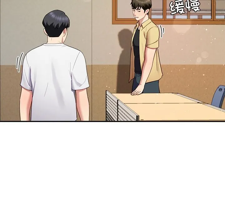后宫之王-第49話 - 图片 135