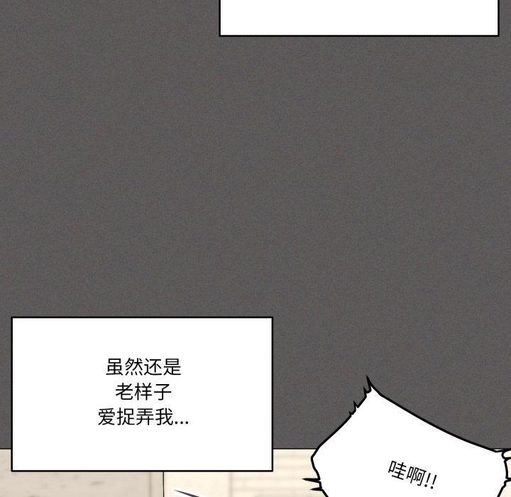 家人之间这样不好吧第61話
