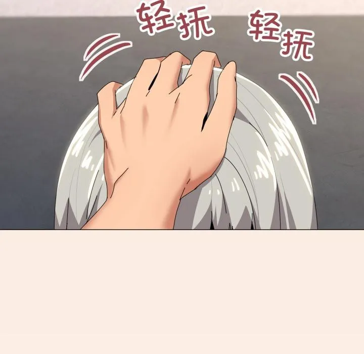 家人之间这样不好吧第61話