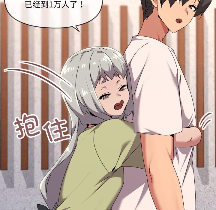 家人之间这样不好吧第61話