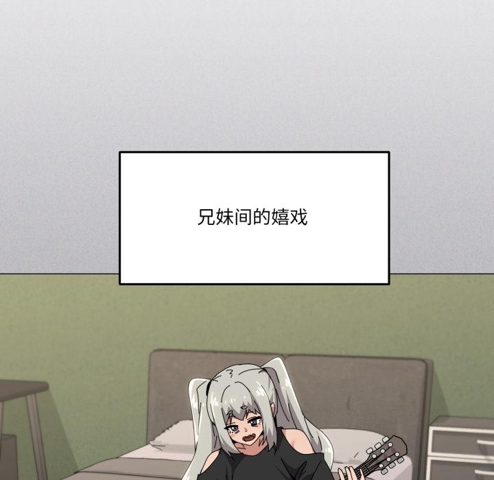 家人之间这样不好吧第61話