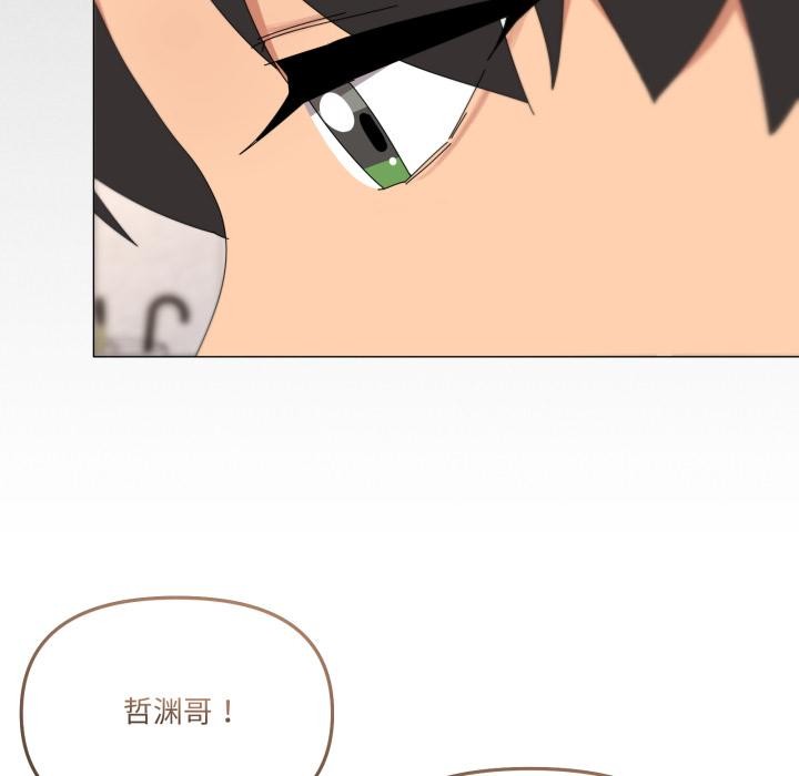 家人之间这样不好吧第61話