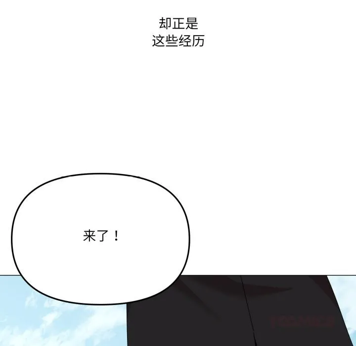 家人之间这样不好吧-第61話 - 图片 141