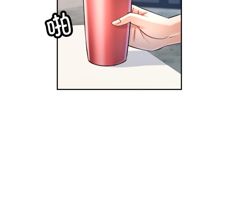 可以爱你吗第68話