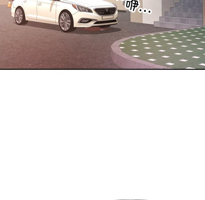 可以爱你吗第68話