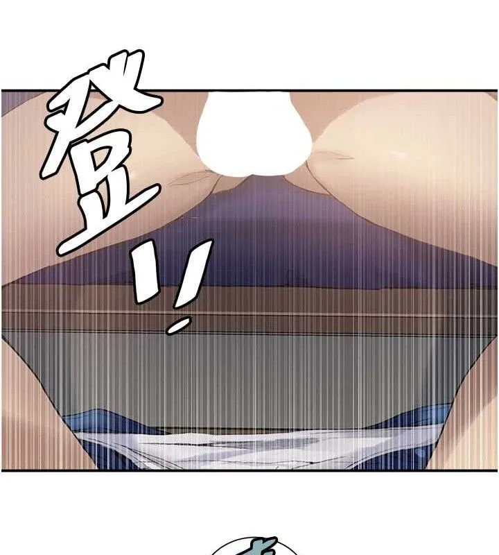秘密教学-第281話-阿姨妳怎麼已經濕了? - 图片 11