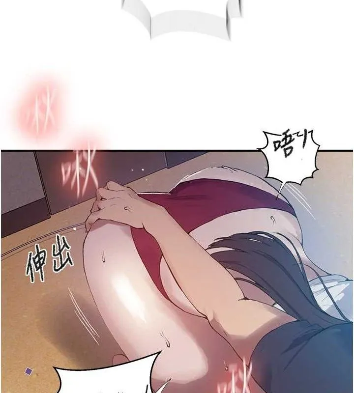 秘密教學第281話-阿姨妳怎麼已經濕了?