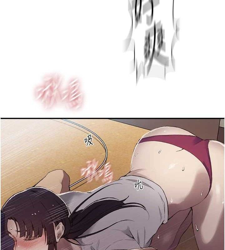 秘密教学第281話-阿姨妳怎麼已經濕了?