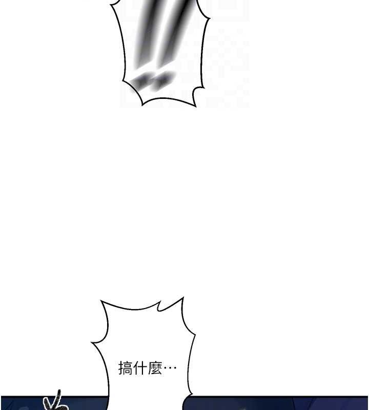 秘密教学第281話-阿姨妳怎麼已經濕了?