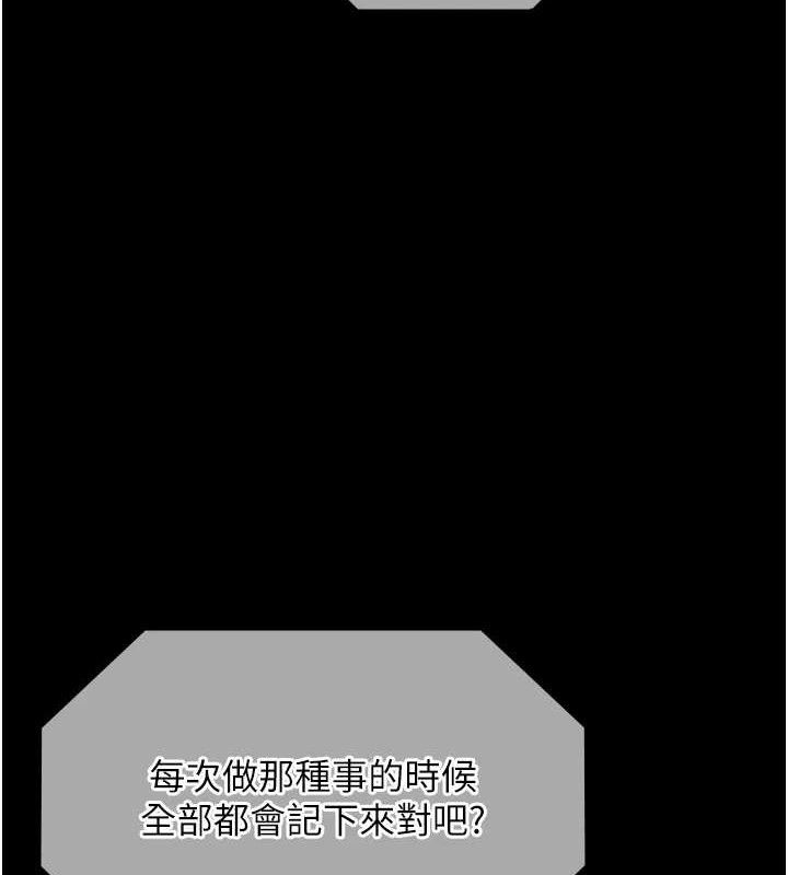 老闆娘的诱惑第69話-筱韻的告白