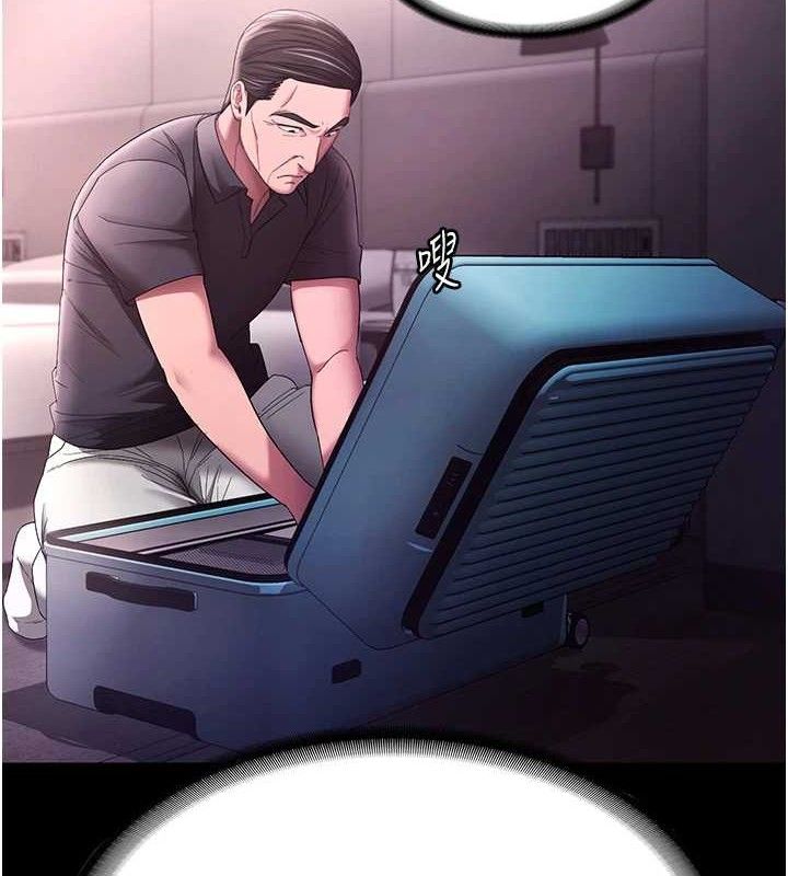 老闆娘的诱惑第69話-筱韻的告白