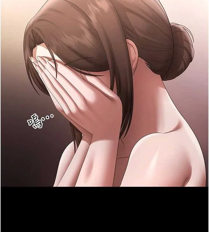 老闆娘的誘惑第69話-筱韻的告白