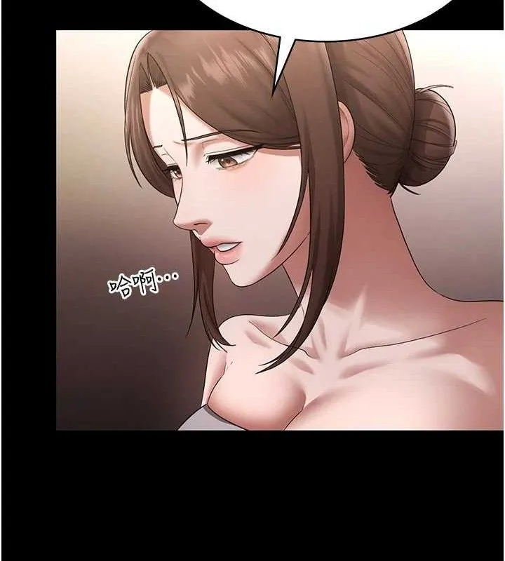老闆娘的诱惑-第69話-筱韻的告白 - 图片 23