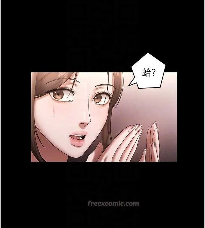老闆娘的诱惑-第69話-筱韻的告白 - 图片 28