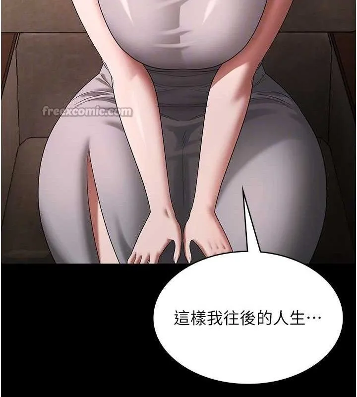 老闆娘的诱惑-第69話-筱韻的告白 - 图片 56