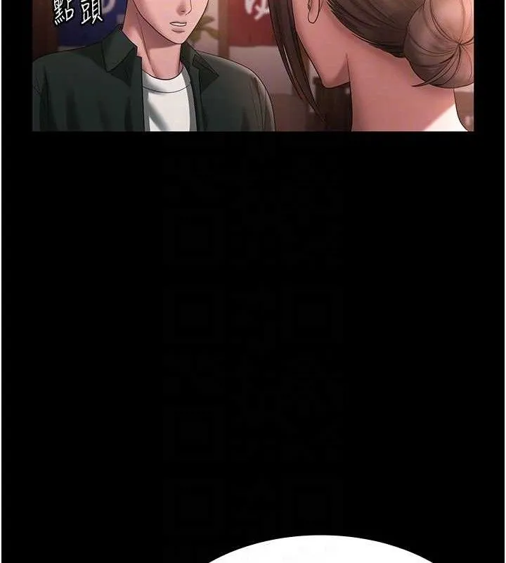 老闆娘的诱惑-第69話-筱韻的告白 - 图片 66