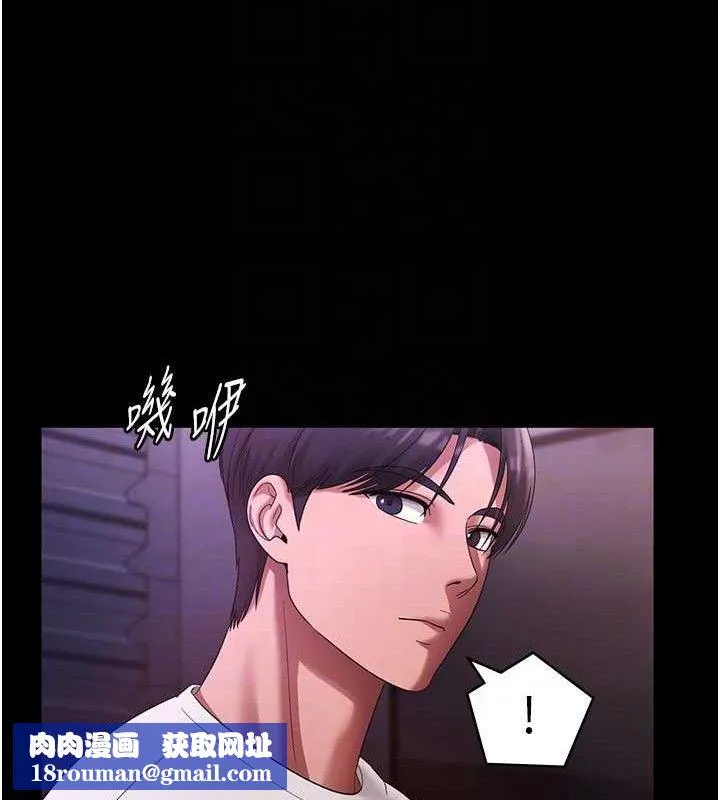 老闆娘的诱惑-第69話-筱韻的告白 - 图片 80