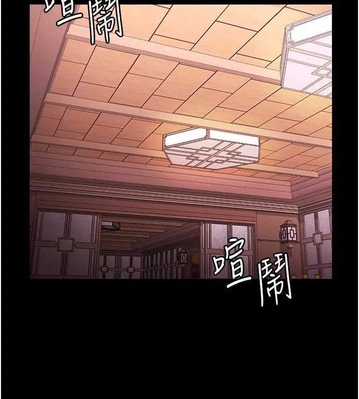 老闆娘的诱惑-第69話-筱韻的告白 - 图片 86