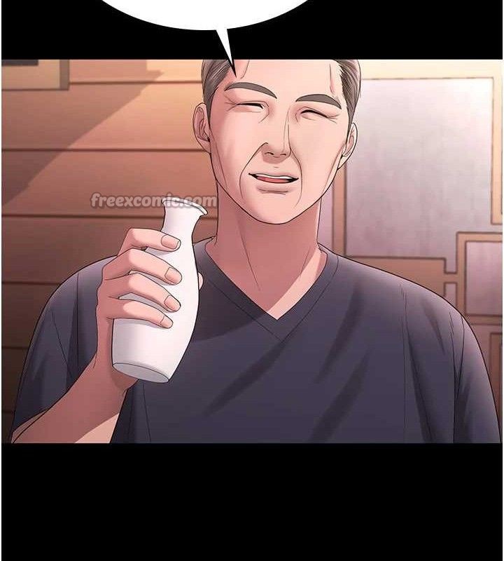 老闆娘的诱惑第69話-筱韻的告白