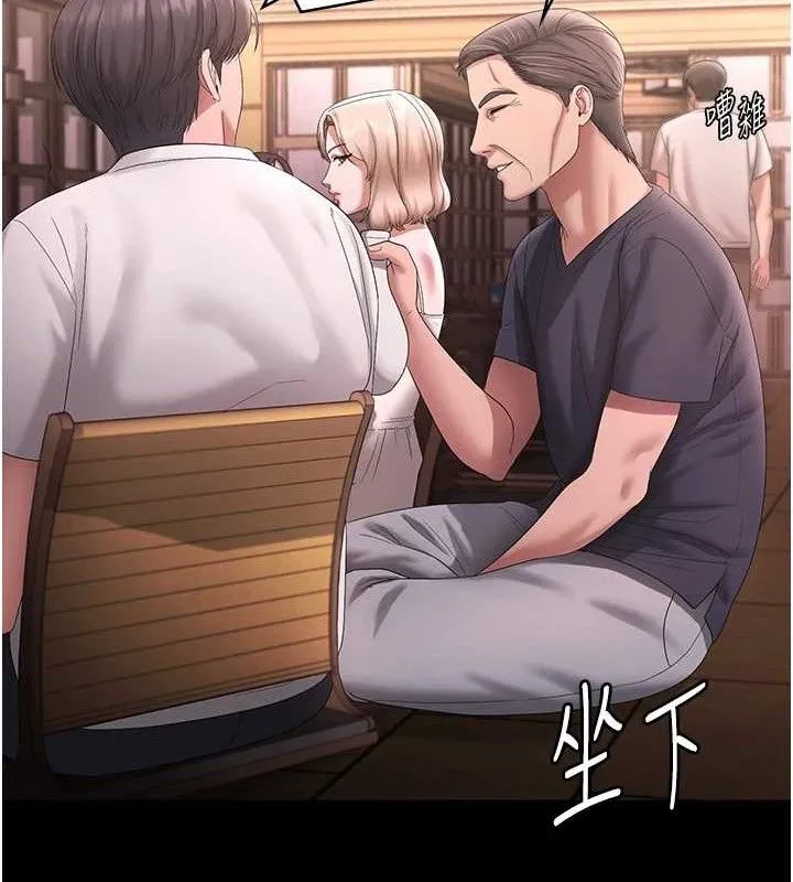 老闆娘的诱惑-第69話-筱韻的告白 - 图片 96