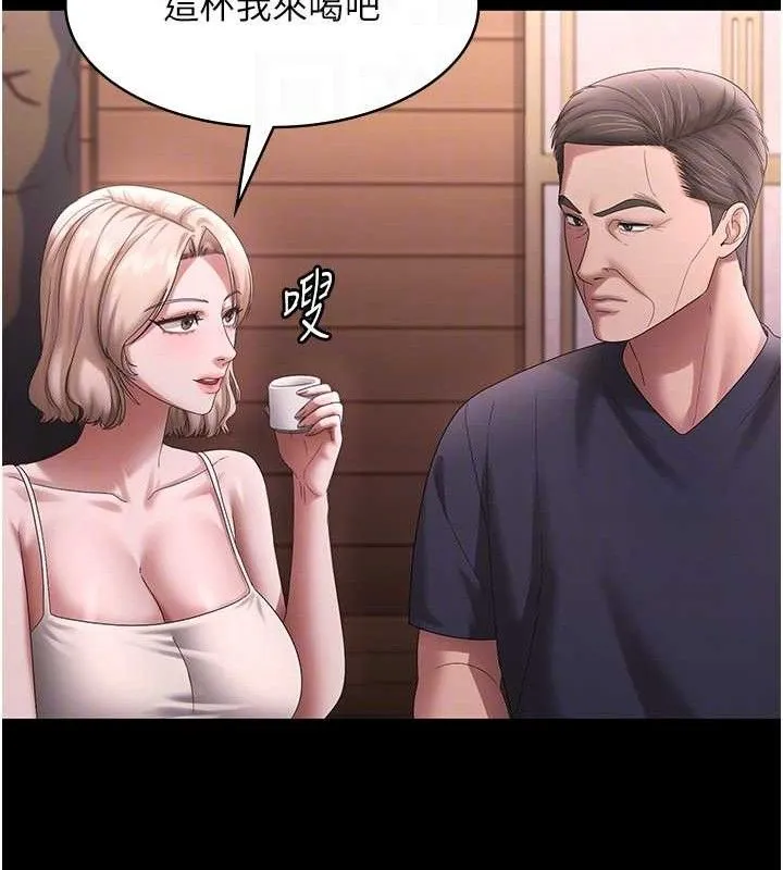 老闆娘的诱惑-第69話-筱韻的告白 - 图片 109