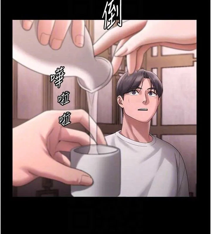 老闆娘的誘惑第69話-筱韻的告白