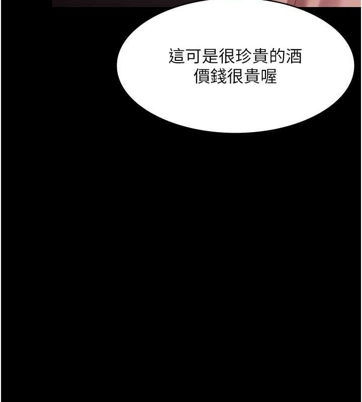 老闆娘的诱惑第69話-筱韻的告白