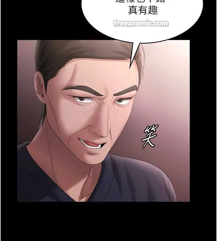 老闆娘的诱惑-第69話-筱韻的告白 - 图片 112