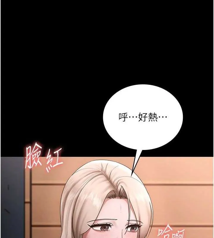 老闆娘的诱惑-第69話-筱韻的告白 - 图片 122