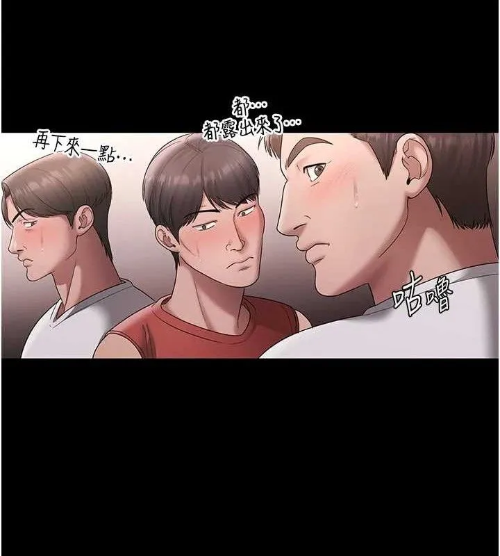 老闆娘的诱惑-第69話-筱韻的告白 - 图片 125