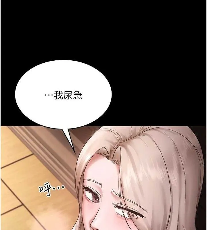 老闆娘的诱惑-第69話-筱韻的告白 - 图片 129