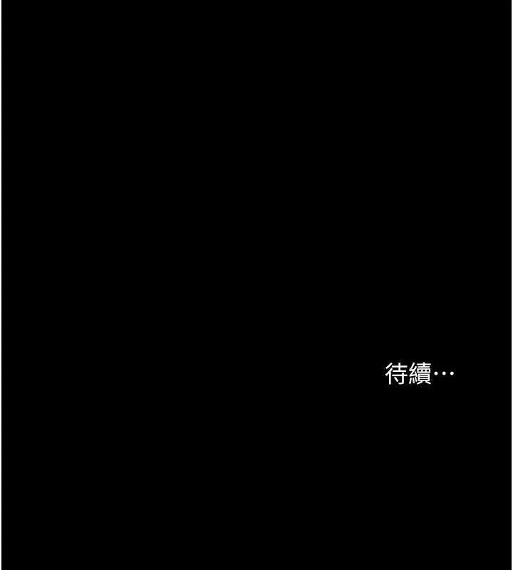 老闆娘的诱惑-第69話-筱韻的告白 - 图片 155