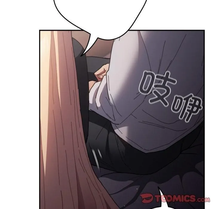 游戏规则我来定-第115話 - 图片 20
