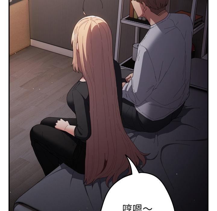 遊戲規則我來定第115話