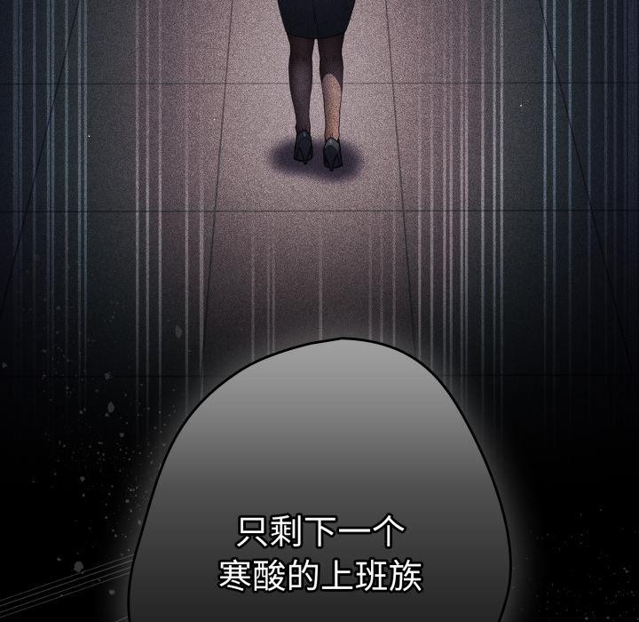 游戏规则我来定第115話