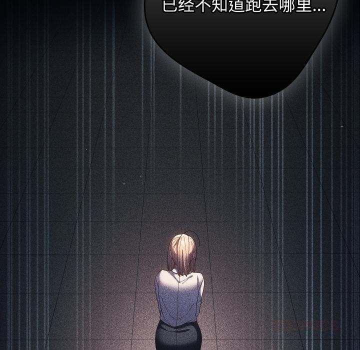 遊戲規則我來定第115話