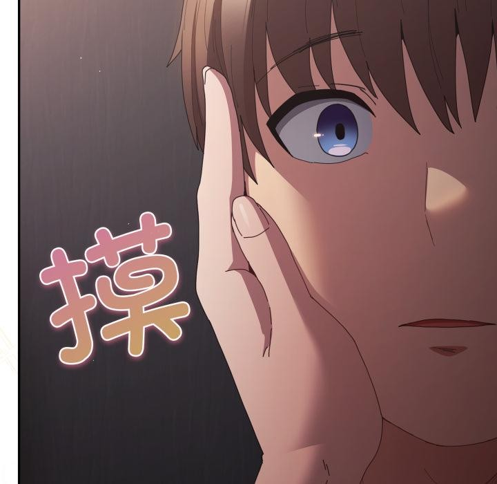 遊戲規則我來定第115話