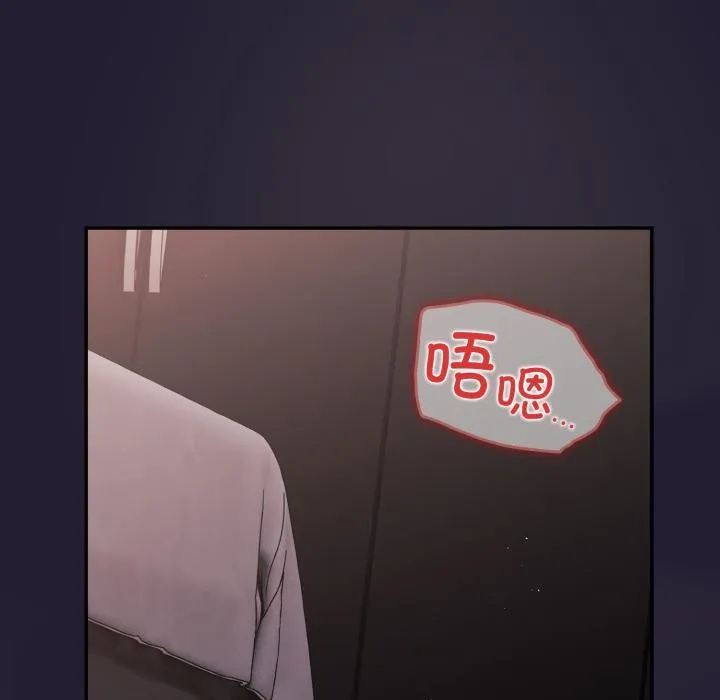 遊戲規則我來定第115話