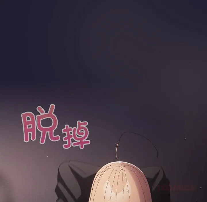 遊戲規則我來定第115話