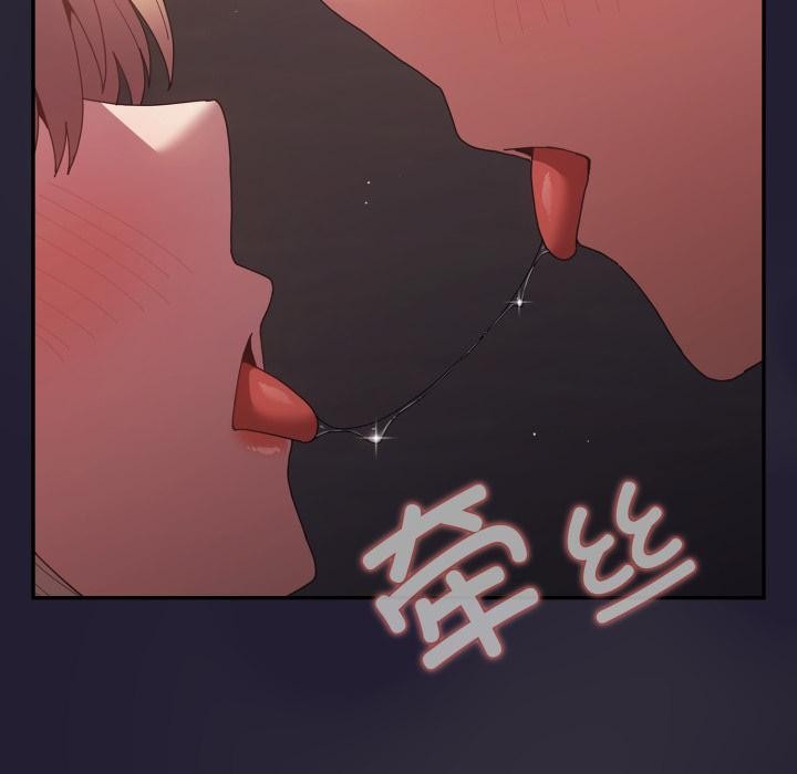 游戏规则我来定第115話