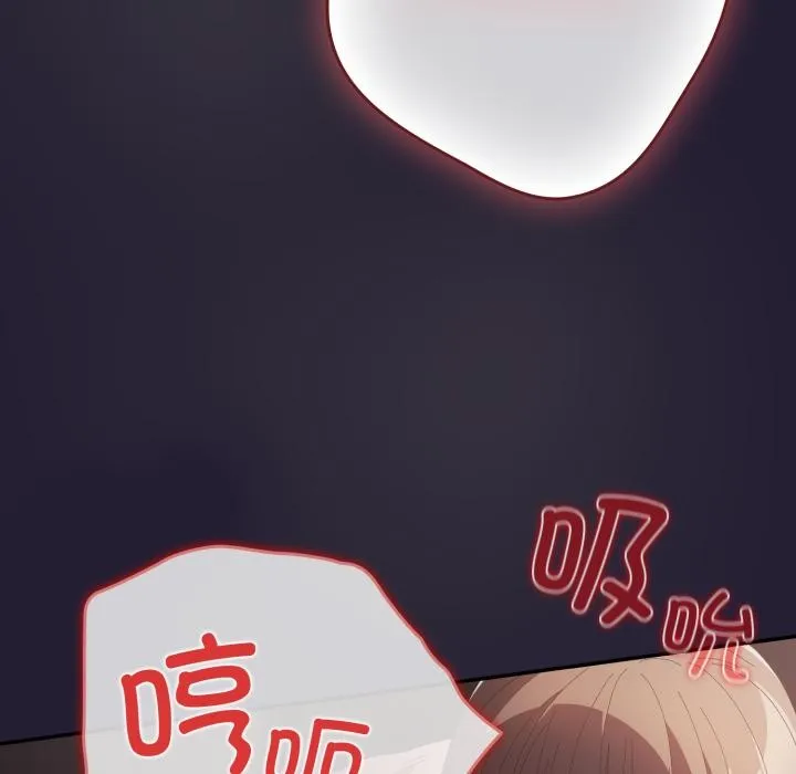 游戏规则我来定-第115話 - 图片 137